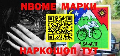 наркотики Краснодар