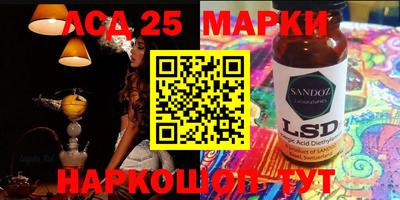каннабис Краснокаменск