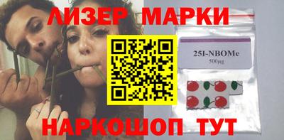 марихуана Краснознаменск