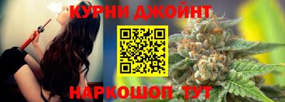 каннабис Краснокаменск