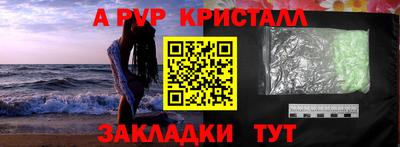 наркотики Краснодар