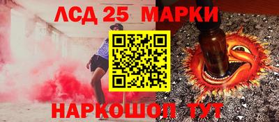каннабис Краснокаменск