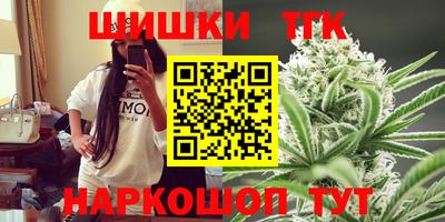 каннабис Краснокаменск