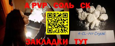 каннабис Краснокаменск