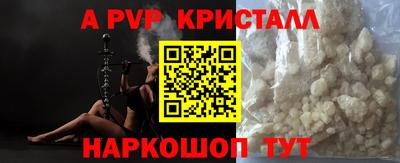 наркотики Краснодар