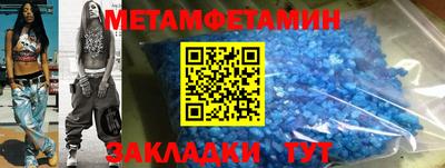 марихуана Краснознаменск