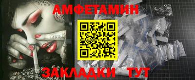 каннабис Краснокаменск