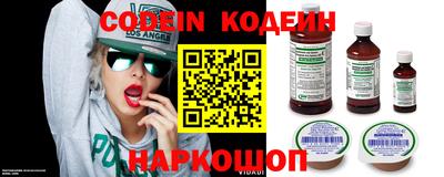 наркотики Краснодар
