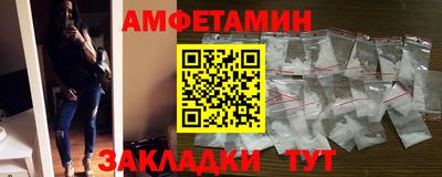 каннабис Краснокаменск