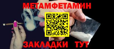 наркотики Краснодар