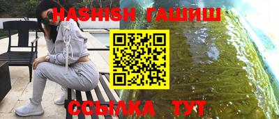 марихуана Краснознаменск