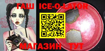 наркотики Краснодар