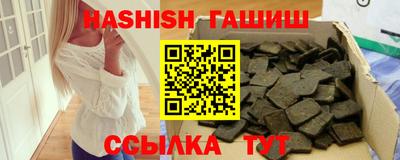 каннабис Краснокаменск