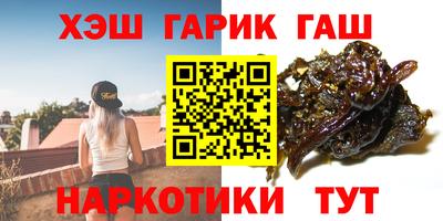 марихуана Краснознаменск
