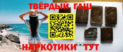 марихуана Краснознаменск