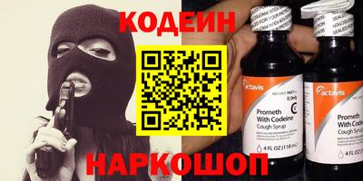наркотики Краснодар