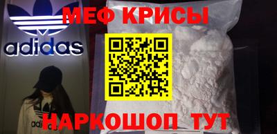 марихуана Краснознаменск
