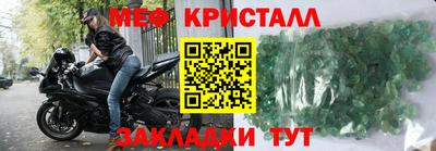 марихуана Краснознаменск