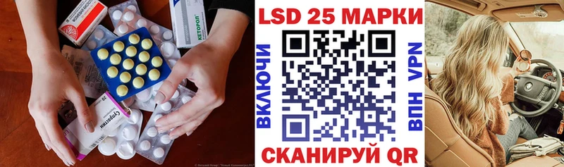 LSD-25 экстази ecstasy  где продают   Строитель 