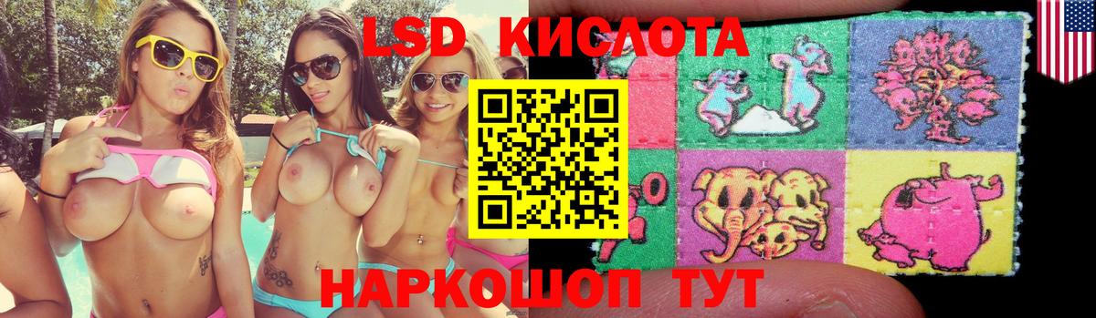 Лсд 25 экстази ecstasy  Вход с VPN  Лсд 25 экстази кислота  ЛСД экстази  Строитель 