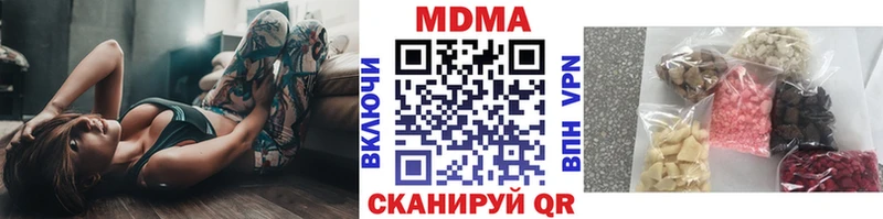 МДМА crystal MEGA tor Строитель