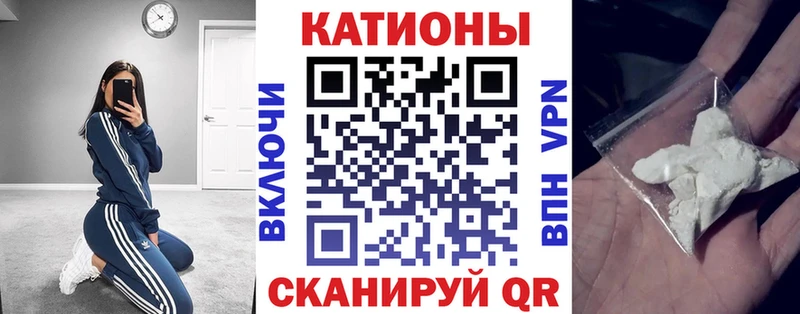 Меф мяу мяу кристаллы Строитель