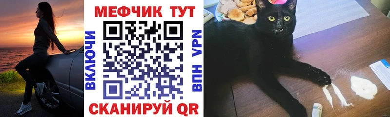 Меф кристаллы  где найти наркотики  Строитель 