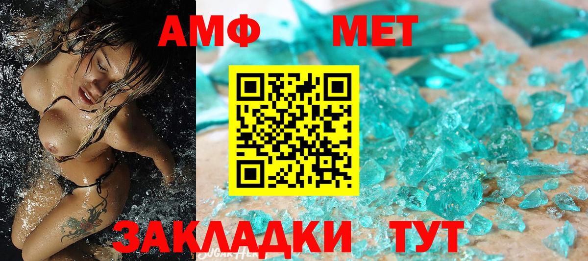 Строитель  Первитин витя  Вход с VPN 