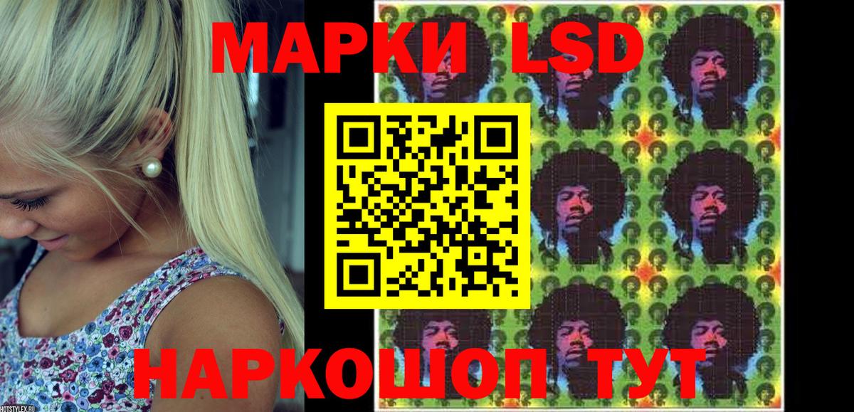 Марки NBOMe 1,8мг  Марки NBOMe  Строитель  Вход с VPN 