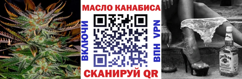 ТГК гашишное масло  сколько стоит  Строитель 