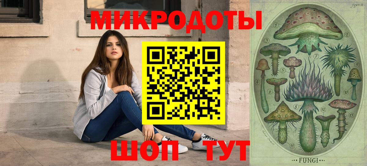 Строитель  Галлюциногенные грибы Psilocybine cubensis  как найти наркотики  Галлюциногенные грибы мухоморы  Вход с VPN 