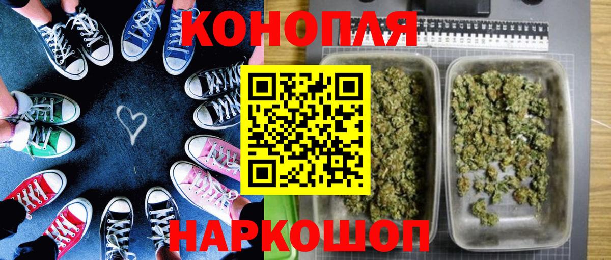 Марихуана Amnesia Строитель